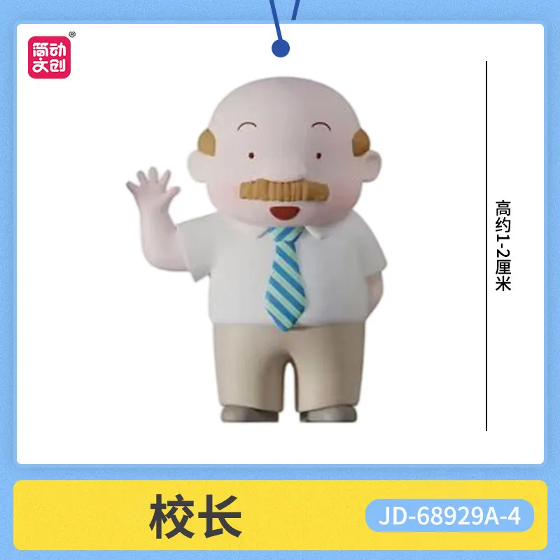 Фото Коллекционная мини-фигурка Jiandong Wenchuang Mcdull Blind Box в виде зерна риса, модная коллекционная игрушка, настольное украшение, персонаж Mcmug, декор для дома №5