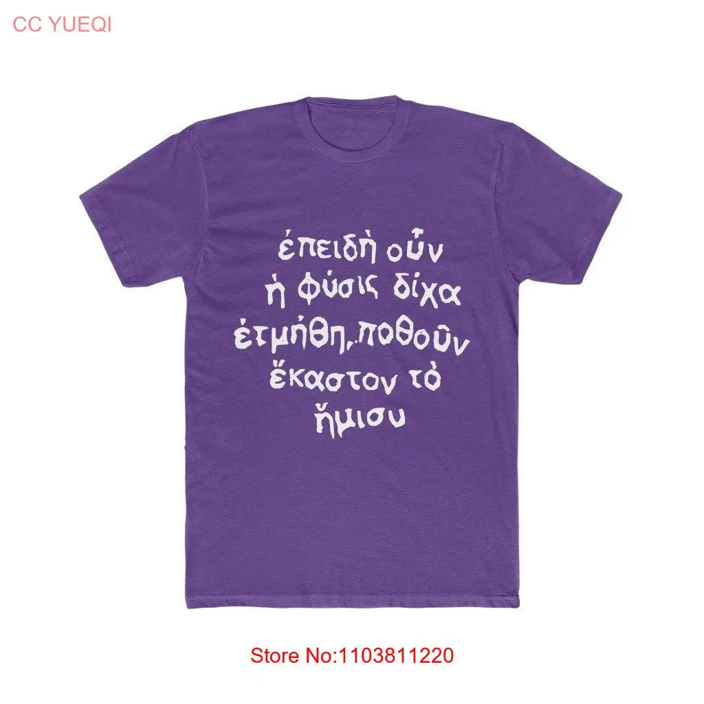 The Tree of Life T Shirt Lil Nas X Montero Greek Plato Homosexuality Gay Pride Quotation Love LGBTQ long or short sleeves