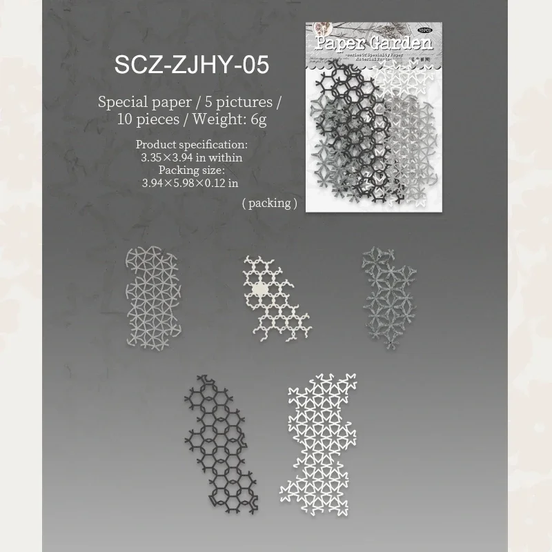 

Jianwu Бумажная садовая серия блокнот