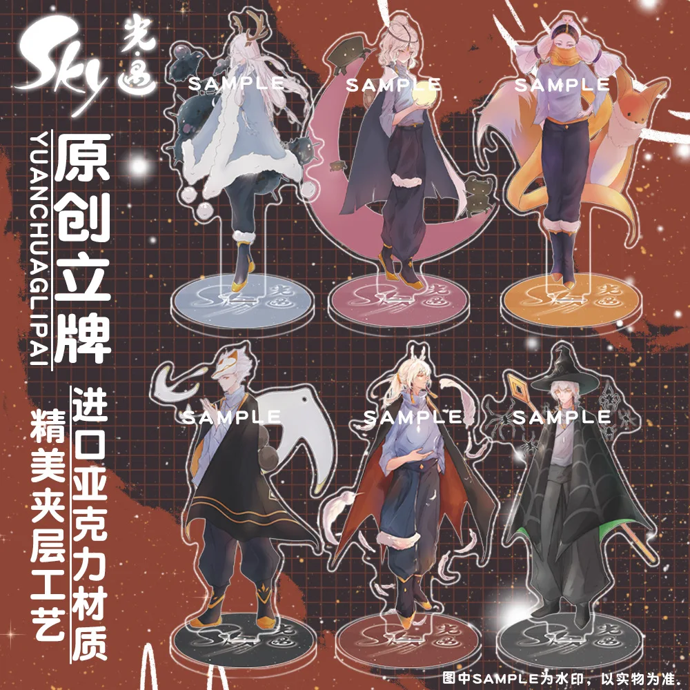 

Sky:Children Of Light Anime Figure Cosplay Acrylic Double-Sided Stands Model Exquisite High Definition Standing Sign Desk Decor