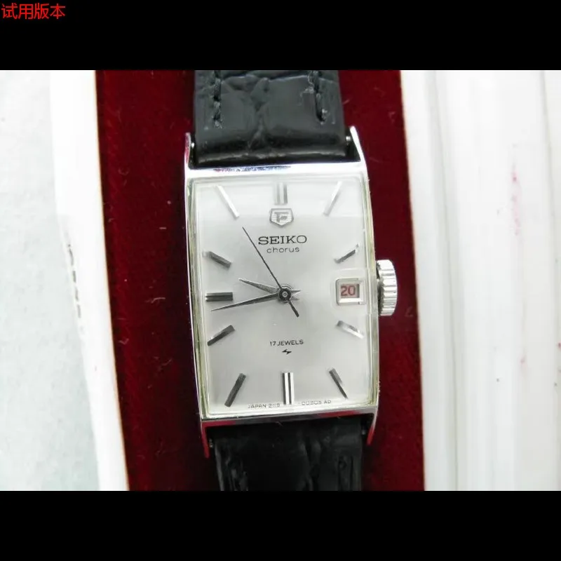 

1960s Seiko Chorus rectangular mechanical Vintage women's watch (pull jump calendar)
