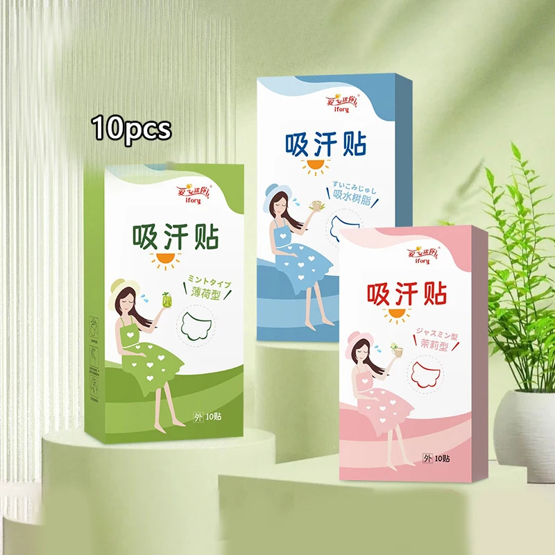 

10 шт., одноразовые дезодоранты для подмышек