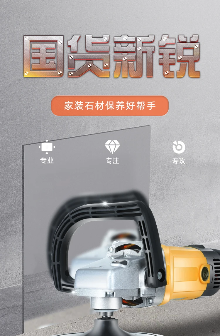 Ручная полировальная машина для мрамора домашний аппарат шлифовки пола воды