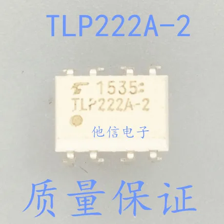 

free shipping TLP222A-2 DIP-8 TLP222 ic 10PCS