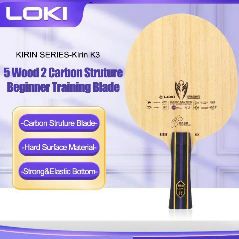 LOKI KIRIN K3 Лезвие для настольного тенниса DIY 5 Дерево и 2 Nano Carbon Fast Attack ARC Ручка Ayus