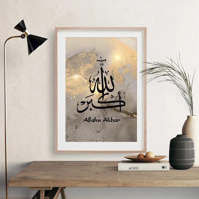 Modern Islamic Calligraphy Allahu Akbar Gold Marble Posters Canvas Painting Wall Art Print Pictures Living Room Home Decoration 5