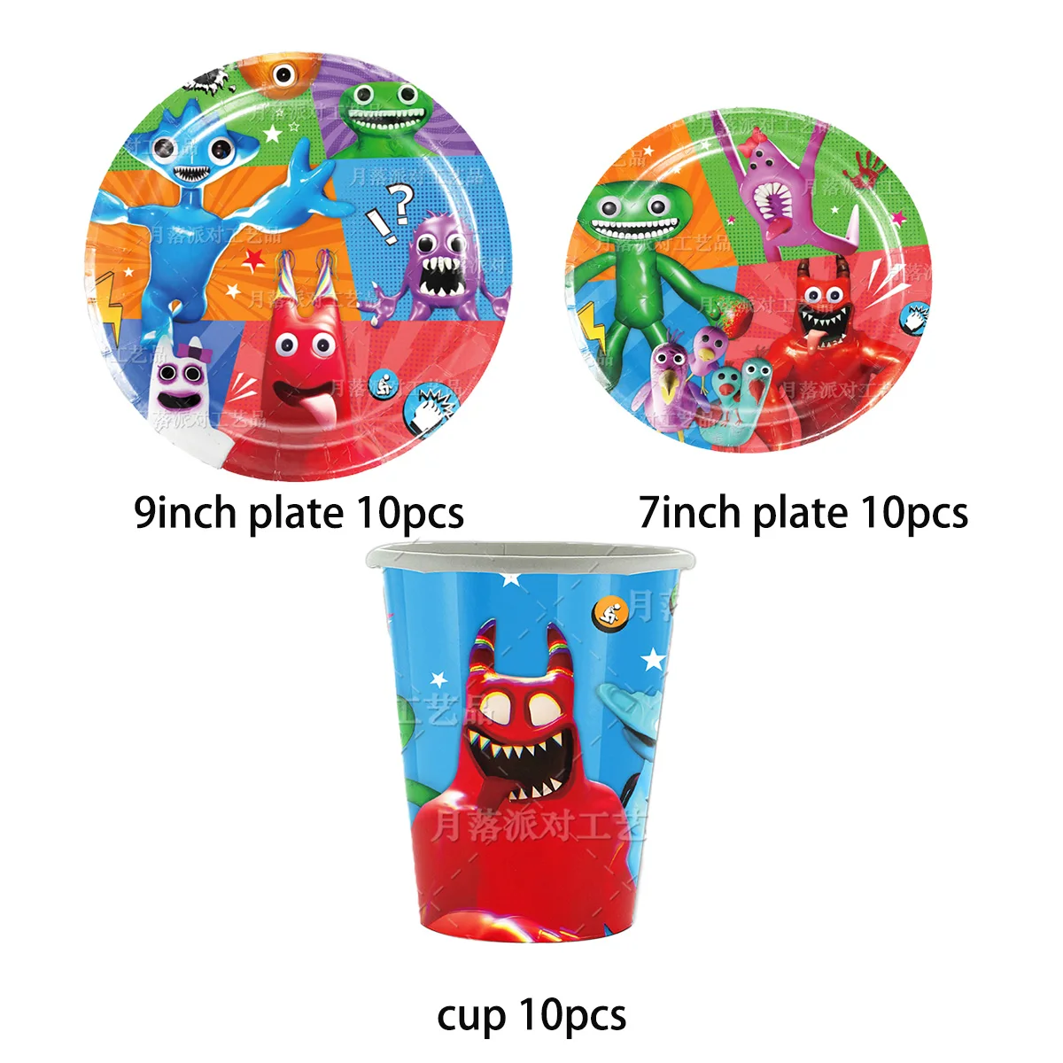 Набор декора для дня рождения Garten of Banban