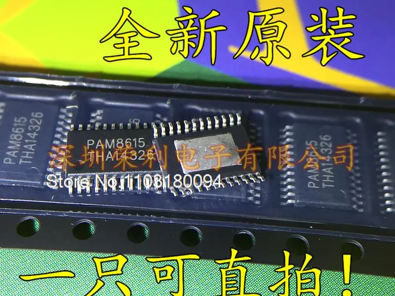 

PAM8615 PAM8615RHR TSSOP24