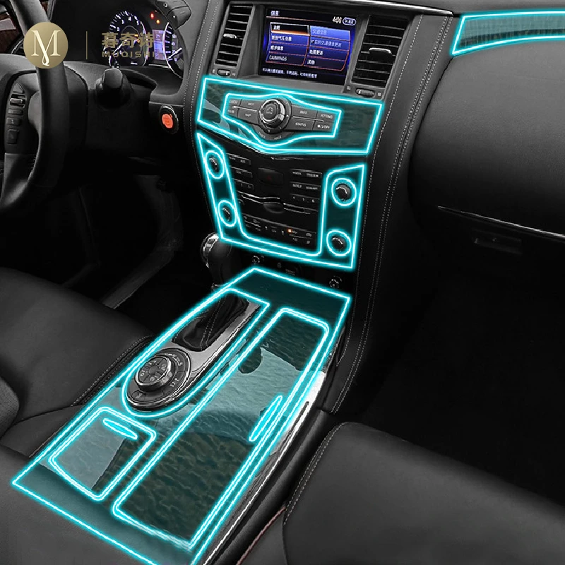 

For Nissan Patrol 2012-2023 car Interior Center console Invisible car suit TPU protective film Anti-scratch Accessories Refit