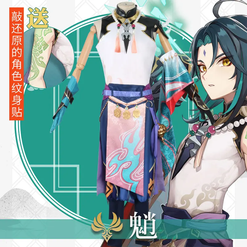 

Костюм ударного действия Genshin костюм Сяо Хранитель якша косплей игра Аниме Костюм могучих и осветленных любителей Liyue Harb