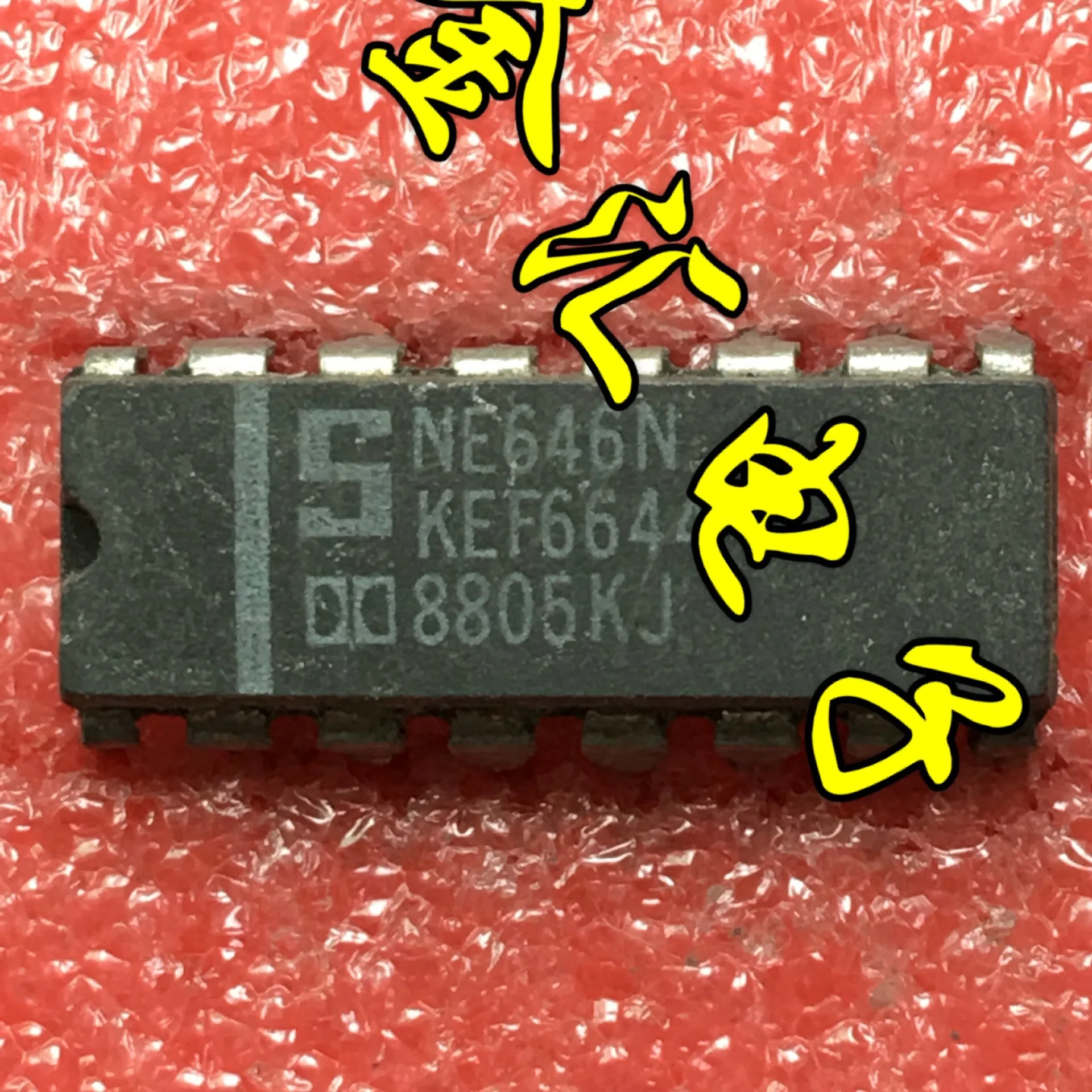 

Бесплатная доставка 5 шт./лот NE646N DIP16