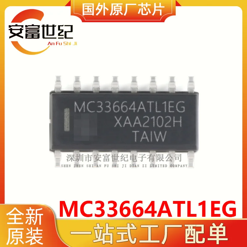 

MC33664ATL1EGR2 SOIC16 интерфейс Выделенный IC чип новый оригинальный MC33664ATL1EG