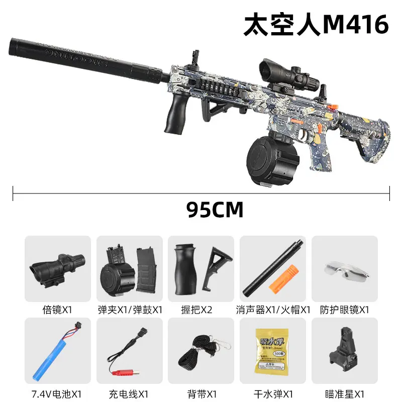 

2 in 1 Electric Manual M416 Sniper Rifle Toy Gun Gel Blaster Splatter Ball Bullet CS Outdoor AirSoft Submachine For Boy Adults