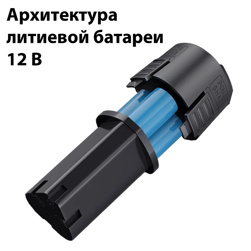 Фото Универсальная перезаряжаемая литий-ионная батарея JAUHI 12V для электроинструментов: шуруповертов, дрелей, мини-угловых шлифовальных машин №2