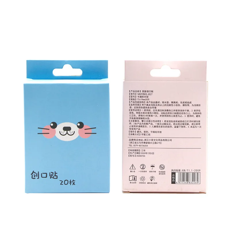 20 шт./корт. Дышащая клейкая повязка с рисунком мультяшных животных Детская