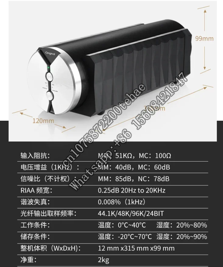 Усилитель Jea.Love OPA-Q1.1hifi
