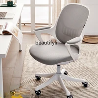 CXH Home Comfortable Office Chair Backrest Lifting Desk Chair Swivel Chair Writing Study Chair