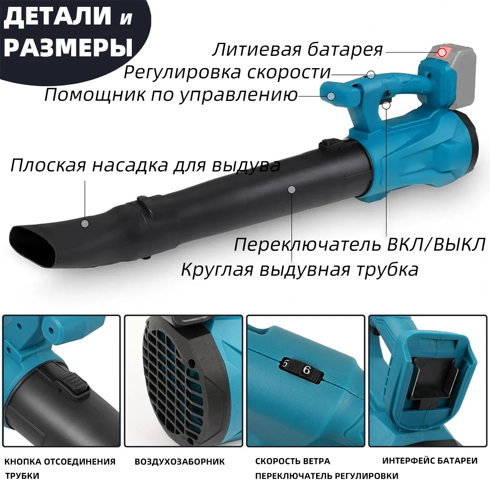 Беспроводной вентилятор с бесщеточным двигателем 21 в 6 скоростей