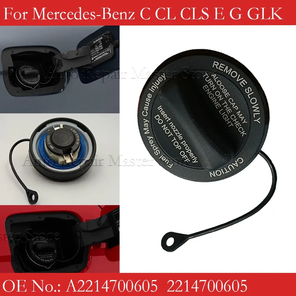 

Для крышки топливного бака автомобиля крышка газового наполнителя A2214700605 A2214700705 для Mercedes Benz W211 W203 W204 W124 AMG W202 CLA W212 W205 W201