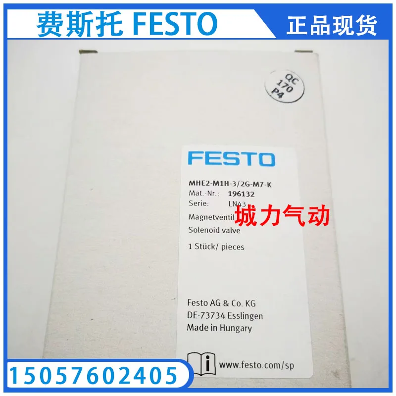 Festo Электромагнитный клапан FESTO/2-D-3-S-C 151033 оригинальный запас