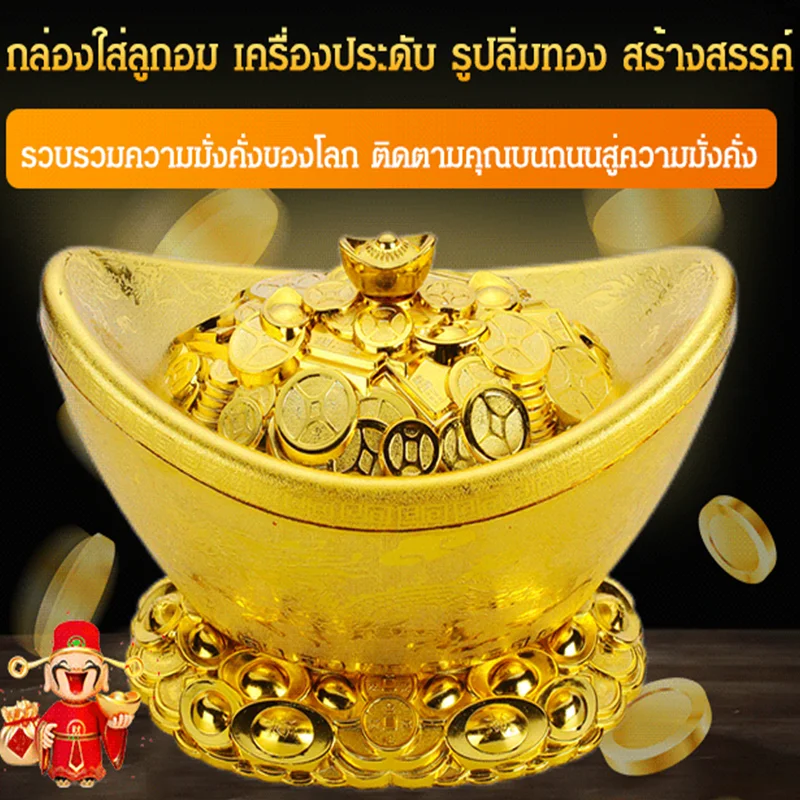 

Office Desktop Gold Ingot Ornaments Ingot Ornaments Candy Box Feng Shui Home Lucky Money Sculpture Crafts Living Room Decoratio