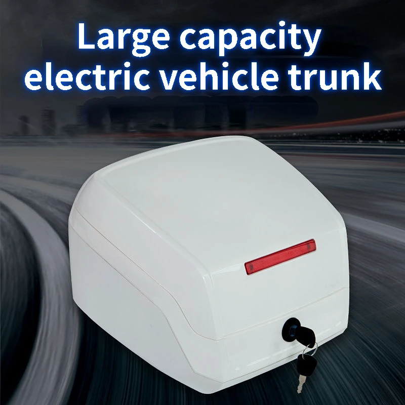 Универсальный багажник для мотоцикла, водонепроницаемый контейнер для багажника электромобиля, большой вместимости, Многофункциональный чемодан для скутера, 26 л