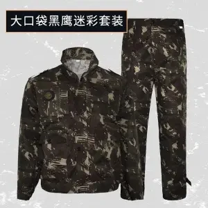Spring and summer men's clothes suit fertilizer increasing green python camouflage a outdoor clothes