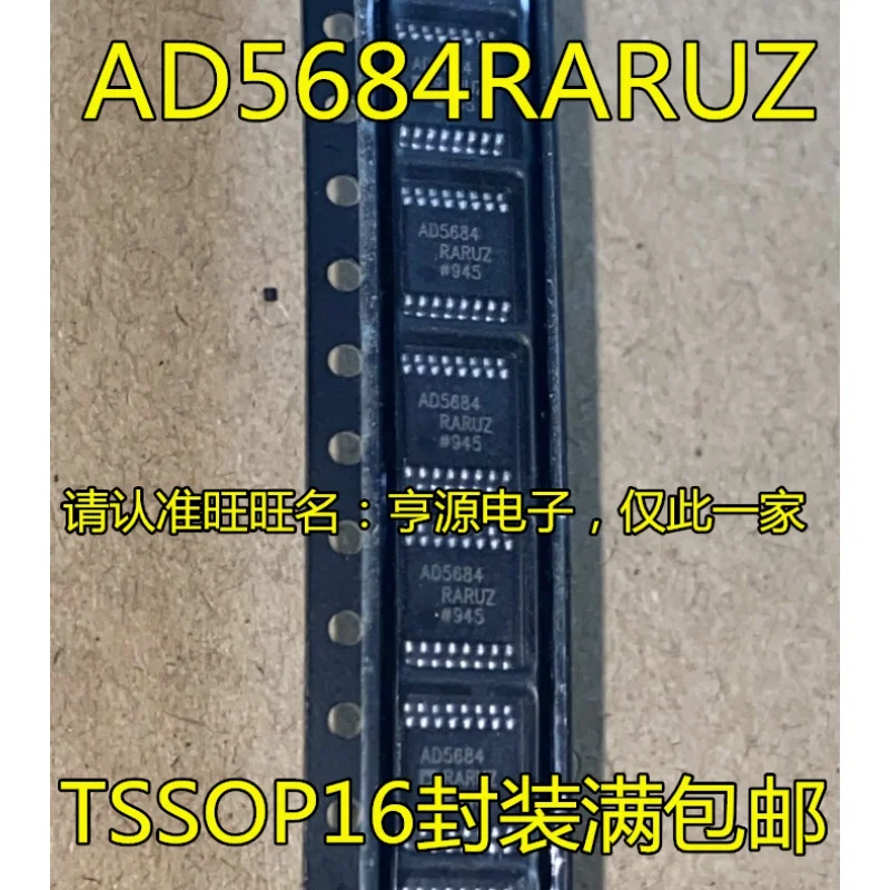 

1-10 шт. оригинальный чипсет ad5684r R TSSOP16 AD5684 IC