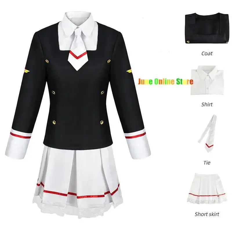 KINOMOTO SAKURA Косплей Костюм Аниме Card Captor Женская школьная форма для девочек Пальто