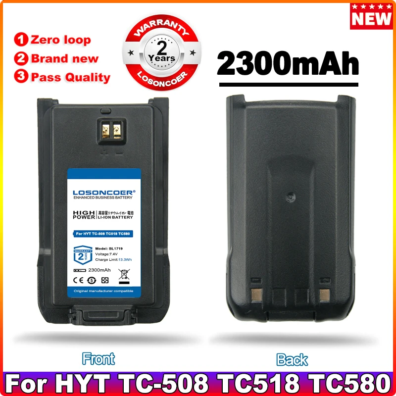 Аккумулятор LOSONCOER 2300 мАч для рации HYT BL1719