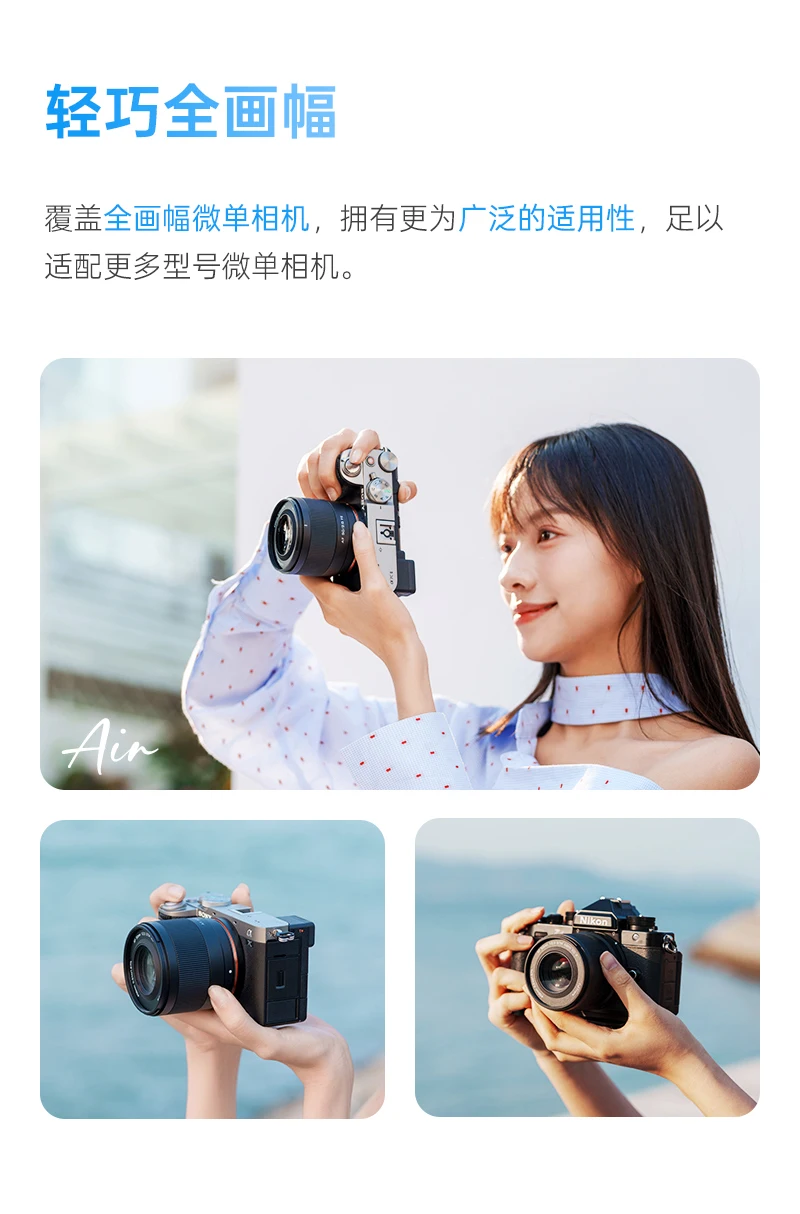 Фото Полнокадровый объектив Viltrox AF 50 мм F2.0 с воздушным портретом для камеры SONY FE Nikon Z с креплением для A7R3 A7C ZFC Z50 Z30 Z5 Z6 №5