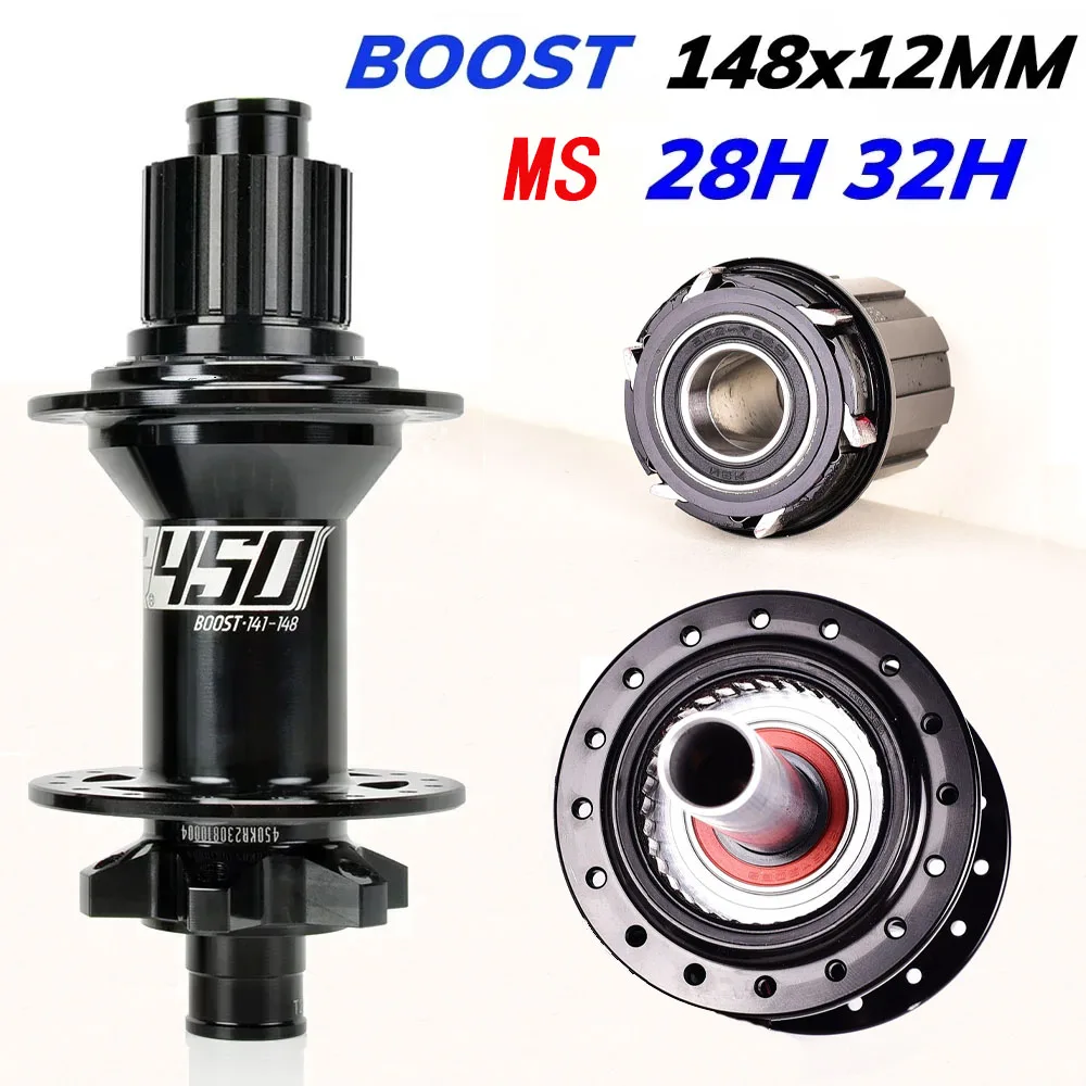 Koozer 450 Micro Spline k7 cube втулки Mtb задняя шумная ступица 28 32 отверстия boost 5x141 QR 12x148 мм