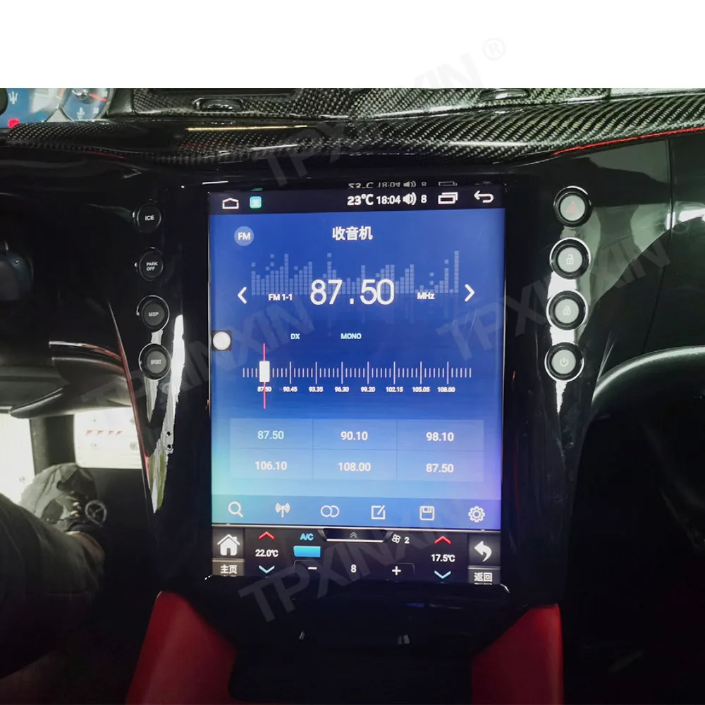 Фото 12,1-дюймовый Android 13 для Maserati GT GranTurismo 2007-2017 автомобильный радиоприемник мультимедийный плеер GPS-навигация CARPLAY вертикальный экран №5