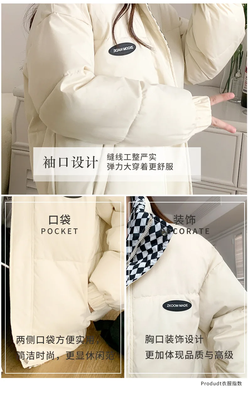 Ladies Loose cotton Coat 2022 Winter New Korean Casual Fashion Oversized Women's Coat Sweet schoolgirls' Parkas jacket