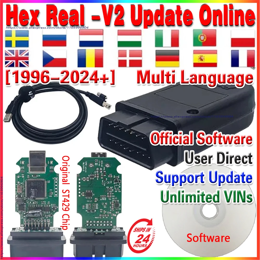 Фото Лучший HEX Real V2 STM32F429 VGT6 VET6 V24.7 Последнее онлайн-обновление V24.12 Поддержка многих языков Необмежена кількість жетонов Самые стабильные №3