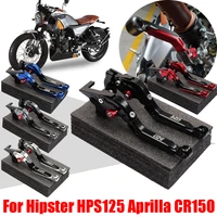 for fb mondial hipster hps 125 hps125 for aprilia cr150 motorcycle accessories adjustble brake clutch levers handle brake lever