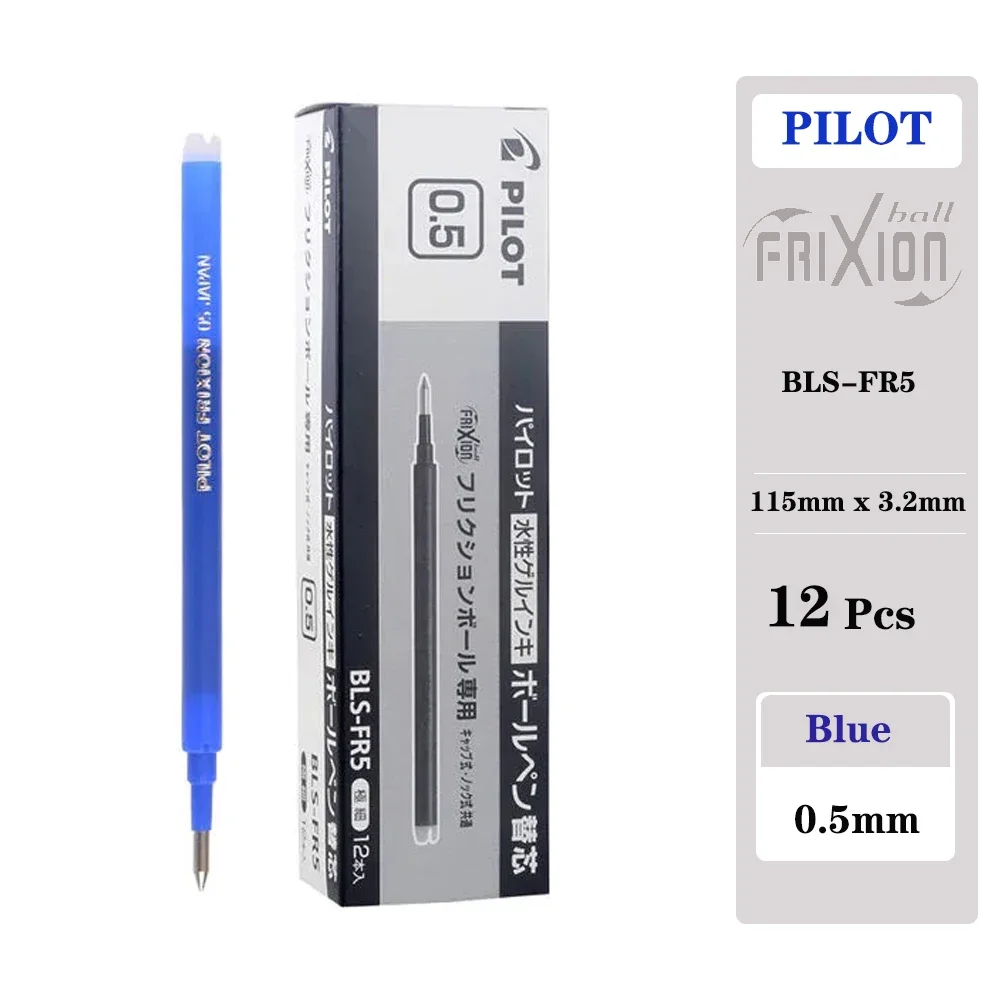 

Pilot Frixion заправки 0,5/0,7 мм 12 шт
