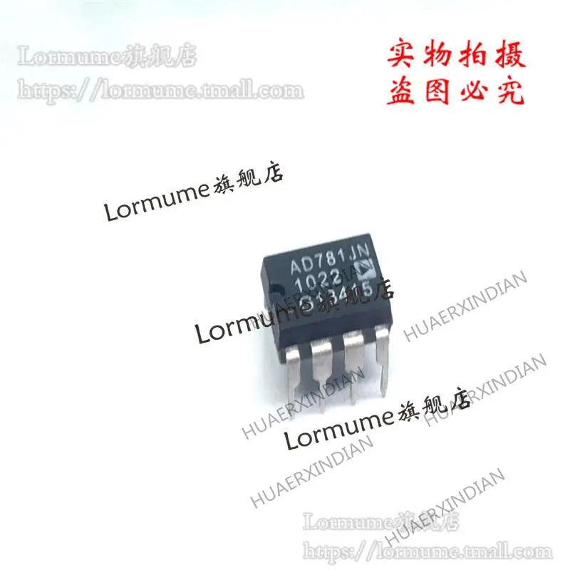 

5PCS AD781JN AD781JNZ DIP-8 New Original