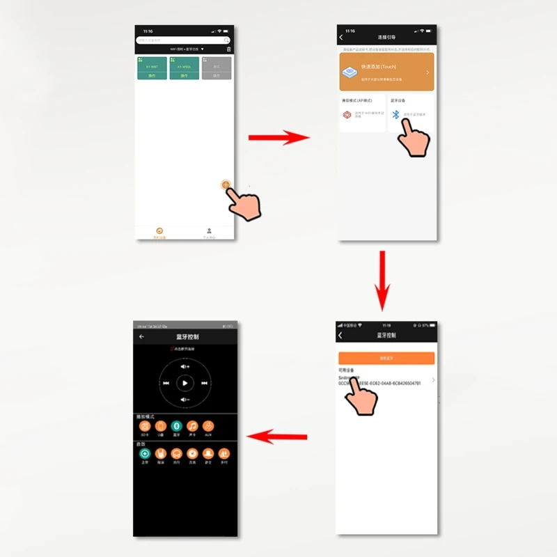 Беспроводной аудио цифровой усилитель мощности 5HA 20Wx2