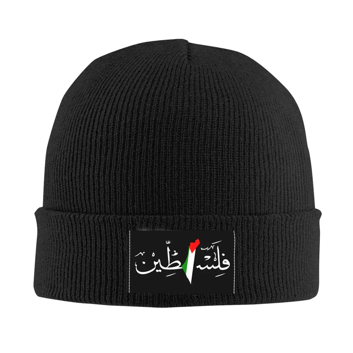 Palestine Arabic Calligraphy Name With Palestinian Flag Map Bonnet Hats Fashion Knitted Hat Warm Winter Skullies Beanies Caps 1