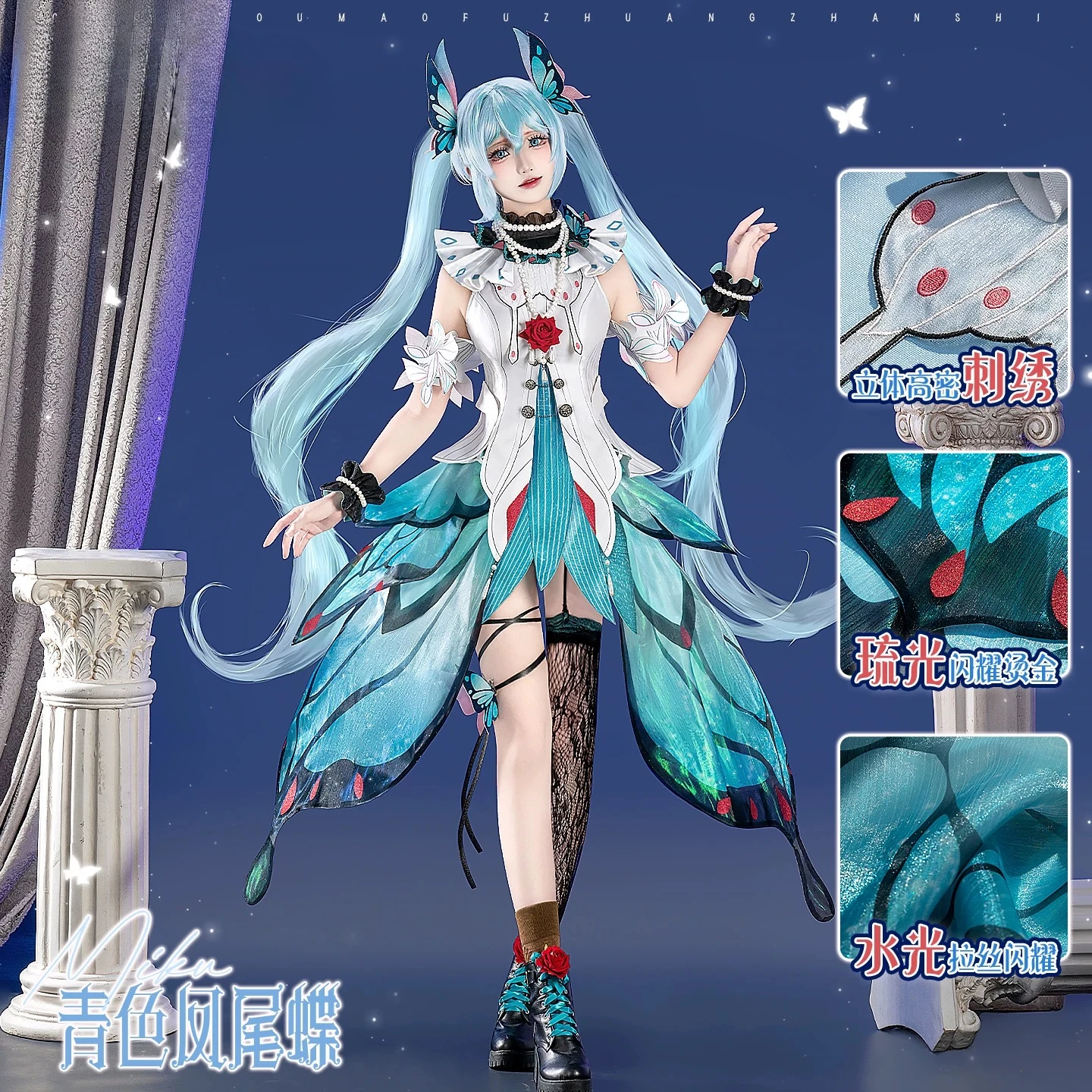 Фото Костюм для косплея Miku Cyan Butterfly Future Dress, полный комплект для женщин, на Хэллоуин, Комик-Кон, для ролевых игр, аниме-вечеринок №2