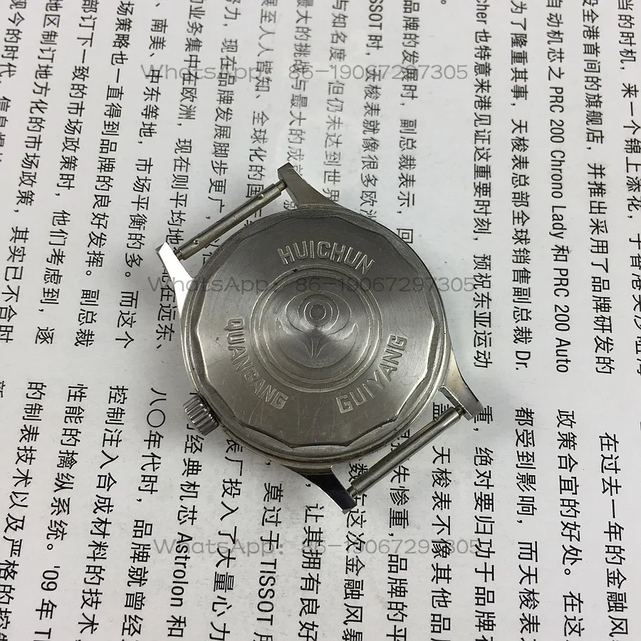 Фото Оригинальные часы от фабрики Guiyang Watch Factory, бренд Huichun, полностью стальной корпус, серебряный циферблат, механические часы с ручным заводом, диаметр 36 мм. №4