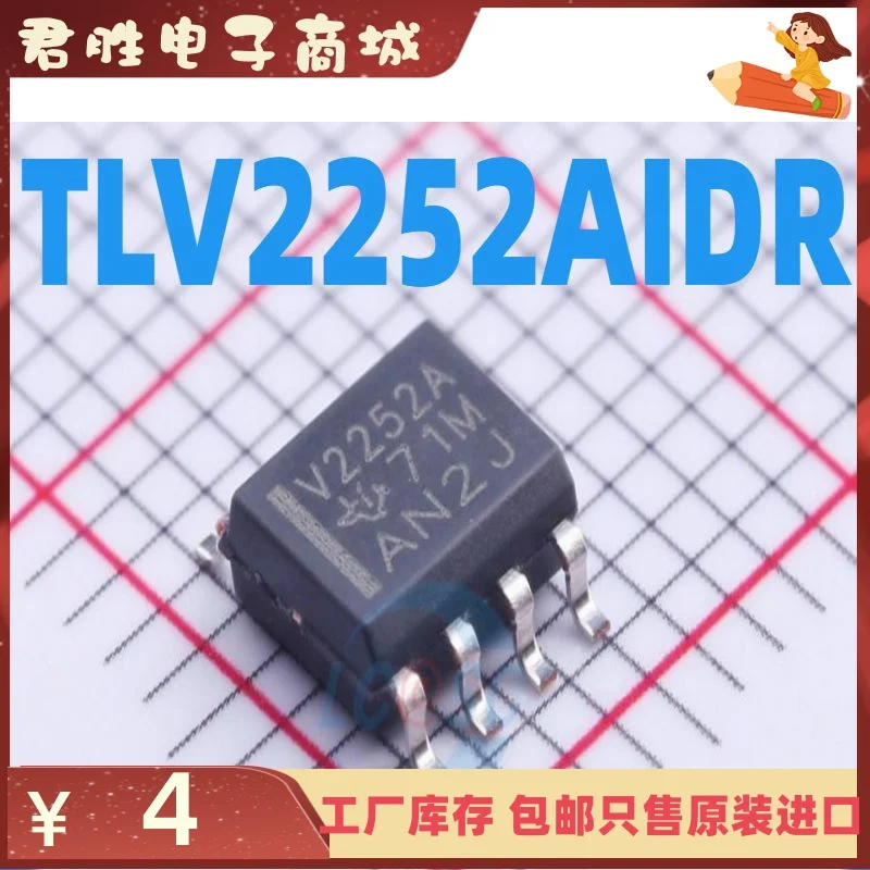 

10pcs 100% orginal new TLV2252 TLV2252AIDR V2252A Silkscreen SOP8 op amp