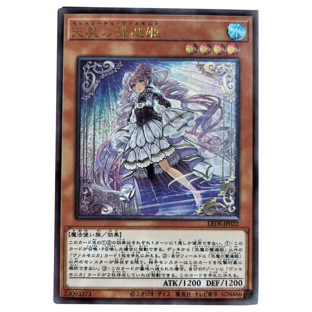 Yu-Gi-Oh Сделай Сам 3 шт. ваалмоникан Конкорд выбор Selettrice штамповка рефракция цвета