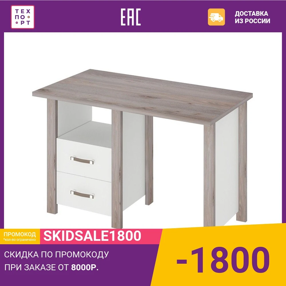 Computer desk MERDES STD-115 with TBD Children Tables Furniture |