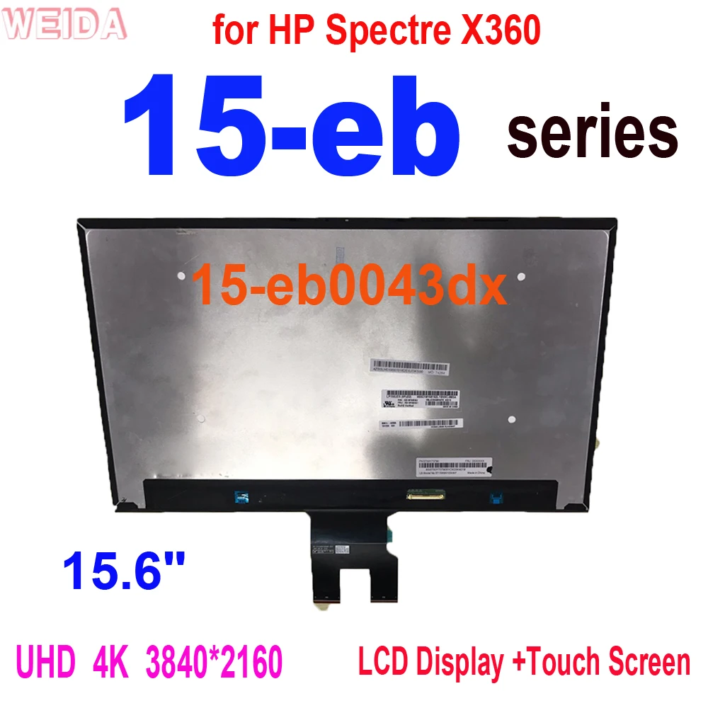 

15,6-дюймовый UHD 4K 15,6*3840 ЖК-дисплей для ноутбука HP Specter X360 15-eb Series 15-eb0043dx ЖК-дисплей
