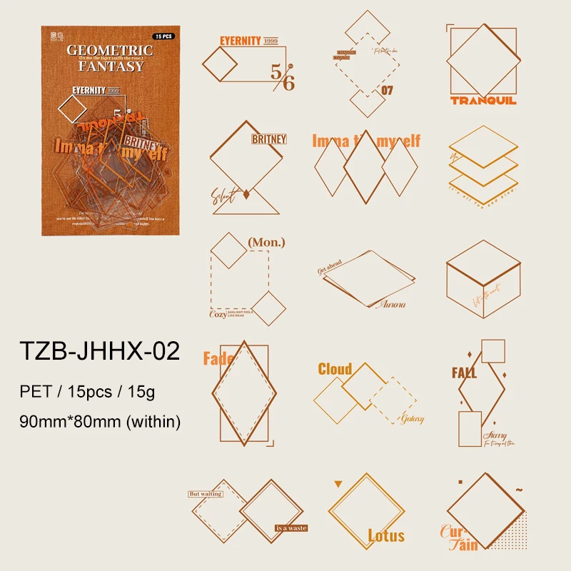

Геометрические наклейки для коллажа