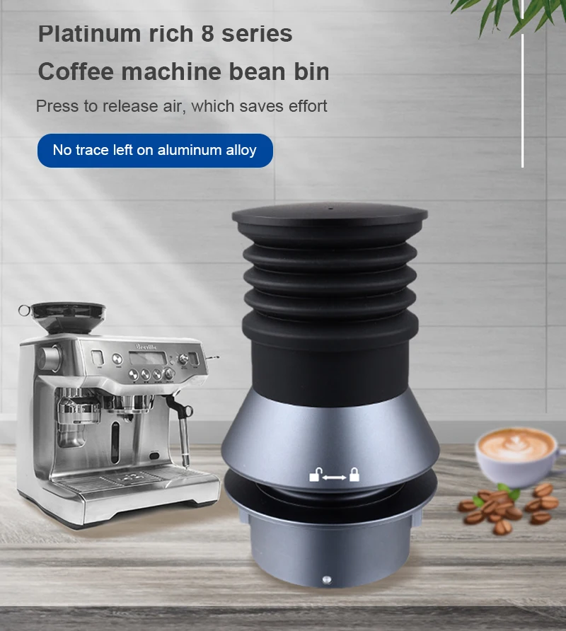 

Силиконовые аксессуары для кофемашины пищевого класса, креативный склад, платиновая кофемашина, склад зерен, кофейная машина, корзина для зерен