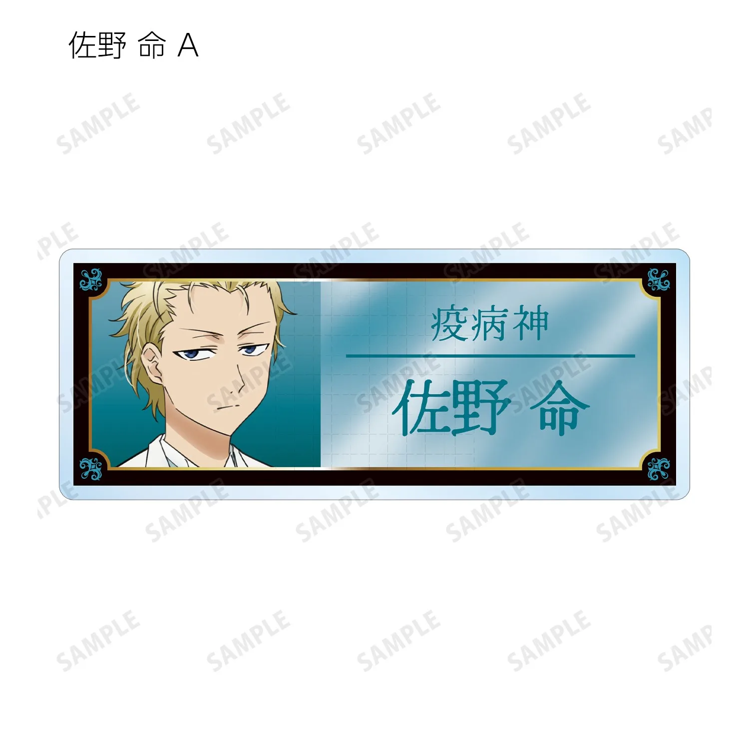 Фото Игра Haruaki Abe Mikoto Sano Koutarou Hijita Beniko Zashiki Rensuke Ny Zaginou Брелок Кукла Аниме Акриловый Брелок Подвеска Подарок №4