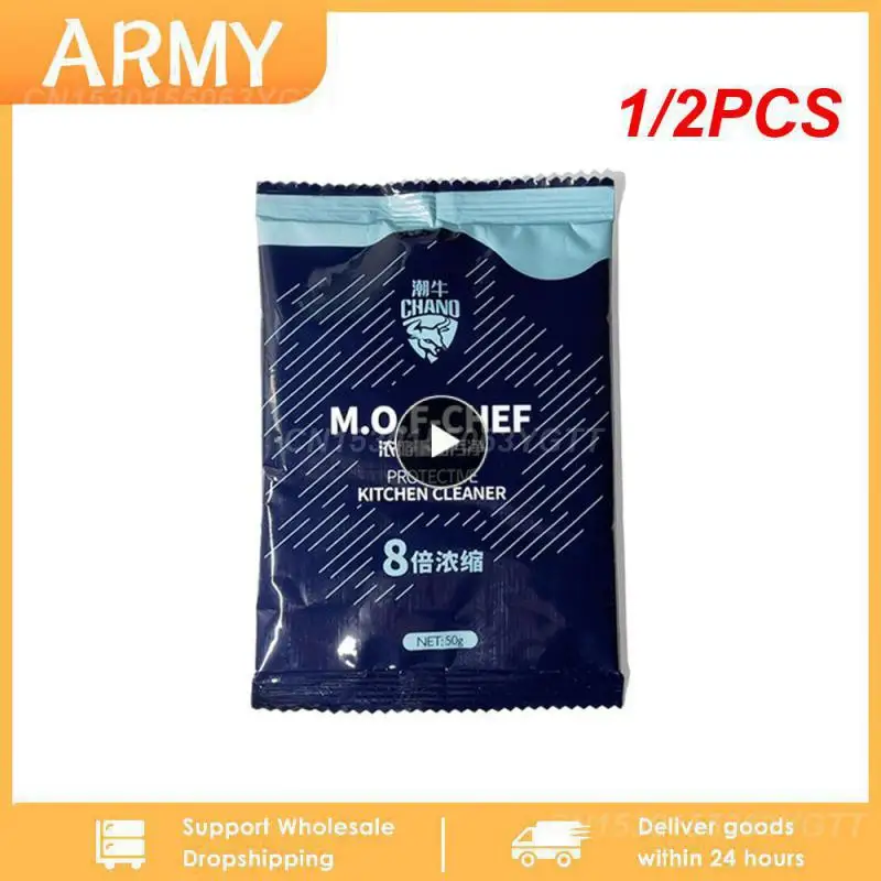 

1/2 шт. небольшой пакет, консервированная кухня, многофункциональный чистящий порошок, тяжелая очистка масла, бытовая кухонная дымовая машина, масляная пудра